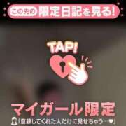 ヒメ日記 2026/06/01 00:01 投稿 大竹あかね MADAM