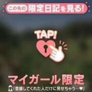ヒメ日記 2026/06/01 04:16 投稿 大竹あかね MADAM