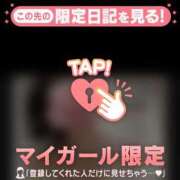 ヒメ日記 2026/06/03 12:16 投稿 大竹あかね MADAM