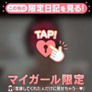 ヒメ日記 2026/06/05 06:31 投稿 大竹あかね MADAM
