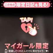 ヒメ日記 2026/06/09 03:16 投稿 大竹あかね MADAM
