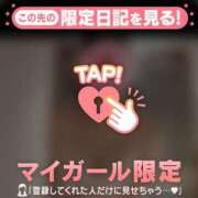 ヒメ日記 2026/06/10 20:46 投稿 大竹あかね MADAM
