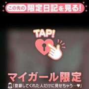ヒメ日記 2026/06/11 03:16 投稿 大竹あかね MADAM