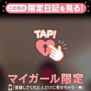 ヒメ日記 2026/06/12 00:01 投稿 大竹あかね MADAM