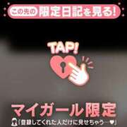 ヒメ日記 2026/06/14 00:46 投稿 大竹あかね MADAM