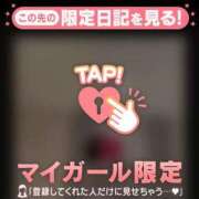 ヒメ日記 2026/06/14 03:16 投稿 大竹あかね MADAM