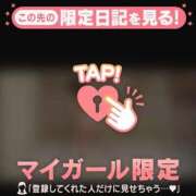 ヒメ日記 2026/06/20 03:16 投稿 大竹あかね MADAM