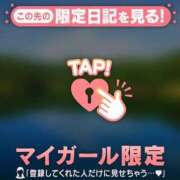 ヒメ日記 2026/06/20 05:16 投稿 大竹あかね MADAM