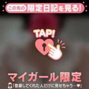 ヒメ日記 2026/07/01 00:01 投稿 大竹あかね MADAM