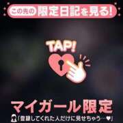 ヒメ日記 2026/07/08 05:16 投稿 大竹あかね MADAM