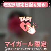 ヒメ日記 2026/07/08 15:16 投稿 大竹あかね MADAM