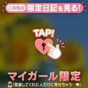 ヒメ日記 2026/07/09 05:16 投稿 大竹あかね MADAM