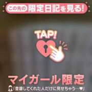 ヒメ日記 2026/07/10 03:46 投稿 大竹あかね MADAM