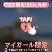 ヒメ日記 2026/07/10 05:16 投稿 大竹あかね MADAM