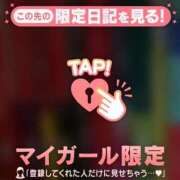 大竹あかね 小説? MADAM