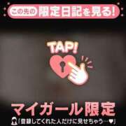 ヒメ日記 2026/07/13 06:31 投稿 大竹あかね MADAM