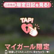 ヒメ日記 2026/07/14 05:16 投稿 大竹あかね MADAM