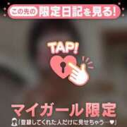 ヒメ日記 2026/07/14 06:31 投稿 大竹あかね MADAM