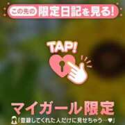 ヒメ日記 2026/07/15 05:16 投稿 大竹あかね MADAM