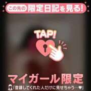 ヒメ日記 2026/07/15 06:31 投稿 大竹あかね MADAM