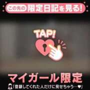 ヒメ日記 2026/07/16 06:31 投稿 大竹あかね MADAM