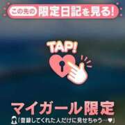 ヒメ日記 2026/07/21 05:16 投稿 大竹あかね MADAM