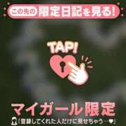 ヒメ日記 2026/07/26 06:31 投稿 大竹あかね MADAM