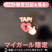 ヒメ日記 2026/08/03 08:46 投稿 大竹あかね MADAM