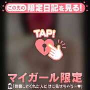 ヒメ日記 2026/08/05 07:46 投稿 大竹あかね MADAM