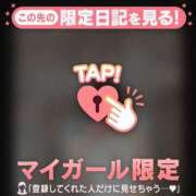 大竹あかね 8/6? MADAM