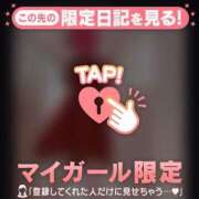 大竹あかね 【お礼写メ日記】ピーすけ7221様へ? MADAM