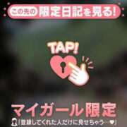 ヒメ日記 2026/08/29 05:16 投稿 大竹あかね MADAM