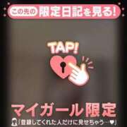 ヒメ日記 2026/09/01 02:16 投稿 大竹あかね MADAM
