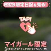 ヒメ日記 2026/09/01 05:16 投稿 大竹あかね MADAM