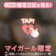 ヒメ日記 2026/09/02 19:31 投稿 大竹あかね MADAM