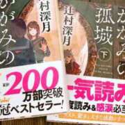 ヒメ日記 2026/09/04 00:16 投稿 大竹あかね MADAM