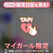 ヒメ日記 2026/09/04 08:46 投稿 大竹あかね MADAM