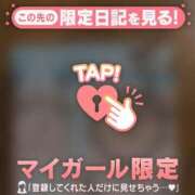 ヒメ日記 2026/09/06 00:01 投稿 大竹あかね MADAM