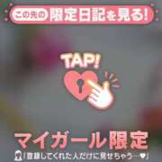 ヒメ日記 2026/09/07 12:46 投稿 大竹あかね MADAM