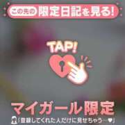 ヒメ日記 2026/09/08 00:16 投稿 大竹あかね MADAM