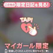 ヒメ日記 2026/09/08 01:01 投稿 大竹あかね MADAM