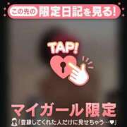 ヒメ日記 2026/09/11 18:46 投稿 大竹あかね MADAM