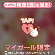 ヒメ日記 2026/09/12 08:16 投稿 大竹あかね MADAM