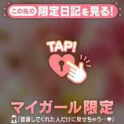 ヒメ日記 2026/09/12 23:46 投稿 大竹あかね MADAM