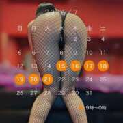ヒメ日記 2026/06/16 16:19 投稿 アカリ ドMなバニーちゃん大宮店