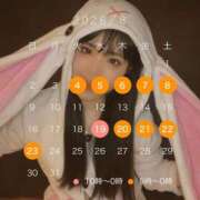 ヒメ日記 2026/07/21 09:28 投稿 アカリ ドMなバニーちゃん大宮店