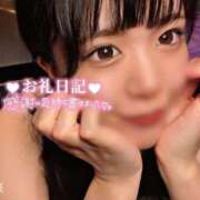 ヒメ日記 2026/08/20 10:24 投稿 アカリ ドMなバニーちゃん大宮店