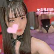 ヒメ日記 2026/08/22 11:52 投稿 アカリ ドMなバニーちゃん大宮店