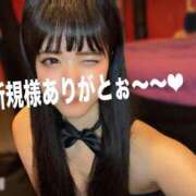 ヒメ日記 2026/09/02 13:05 投稿 アカリ ドMなバニーちゃん大宮店