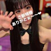 ヒメ日記 2026/09/03 21:58 投稿 アカリ ドMなバニーちゃん大宮店